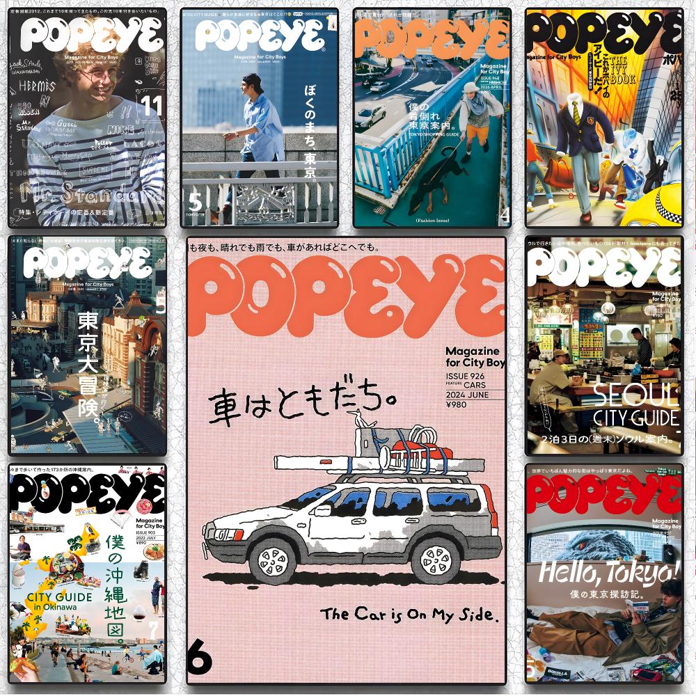 Home Decor Magazine - POPEYE Magazine Lifestyle P-POPEYE Poster Artistic