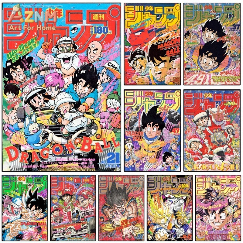Dragon Ball Shonen Jump Vintag - огляд і ціна Home Decor Magazine